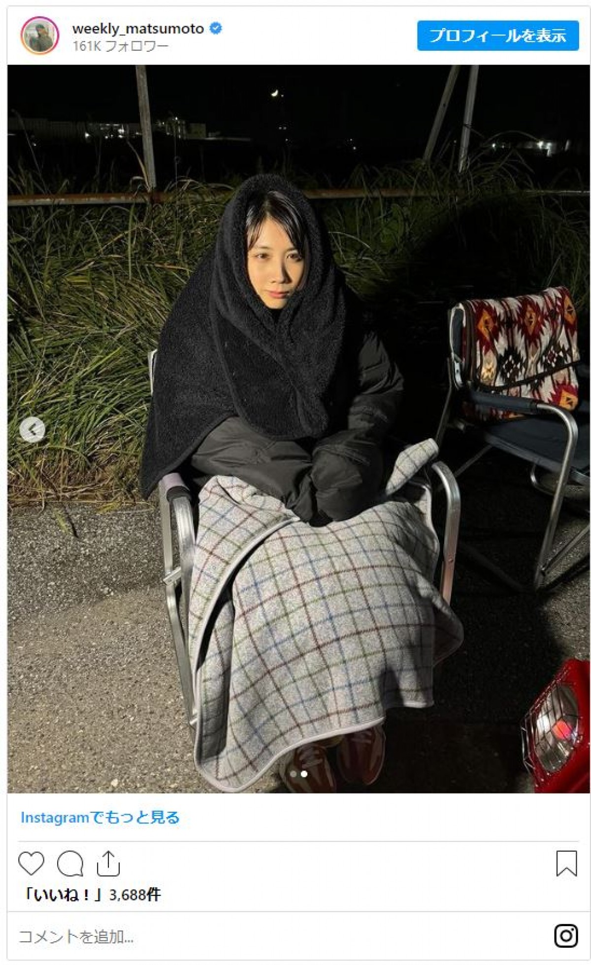 松本穂香、寒すぎる現場で完全防寒スタイル「アレコレした結果 このような仕上がりに」