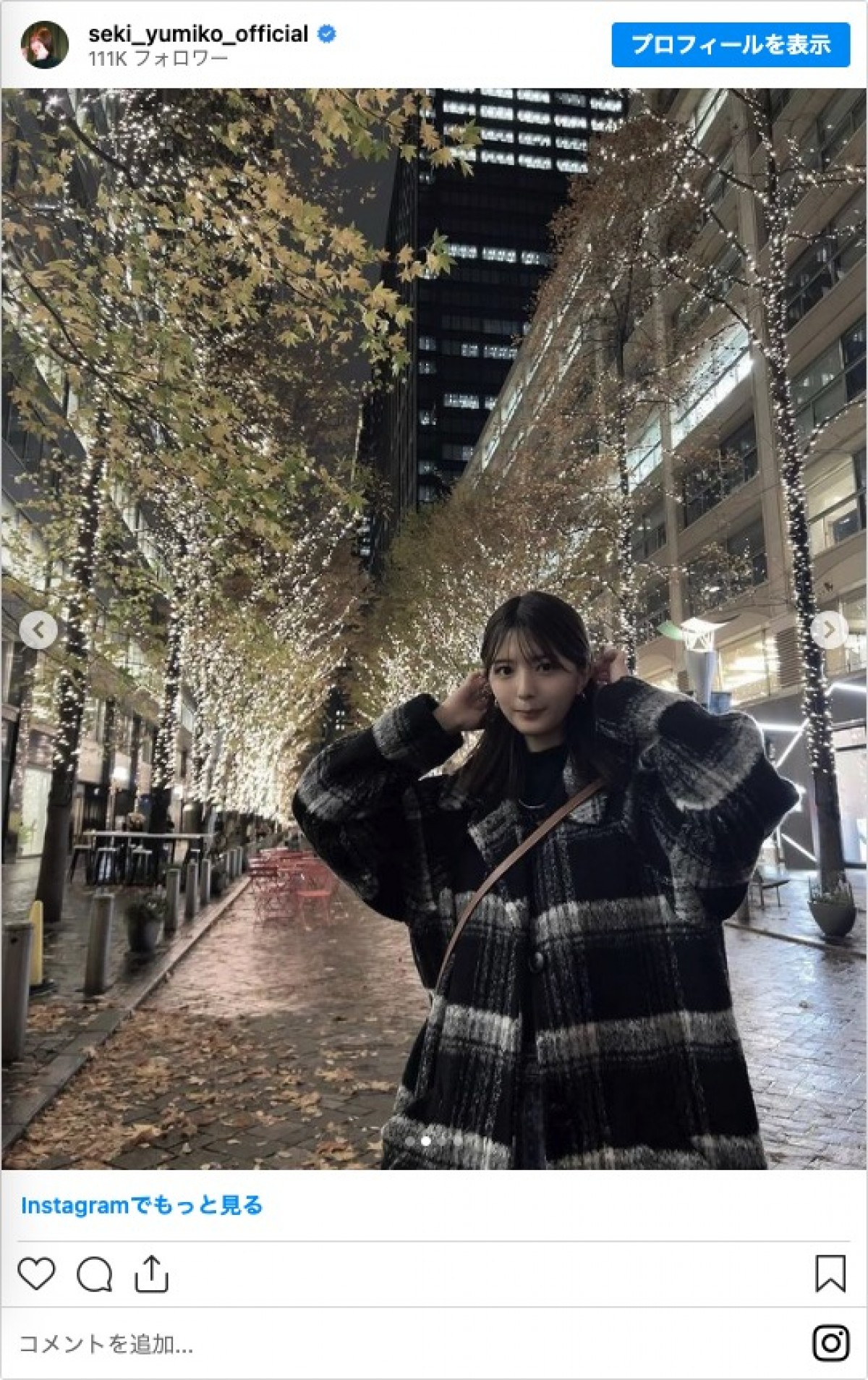 元櫻坂46・関有美子、最新ショットに反響「めっちゃ美人」「横顔綺麗すぎ」