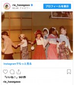 50歳の誕生日前日には幼少期ショットを公開　※「長谷川理恵」インスタグラム