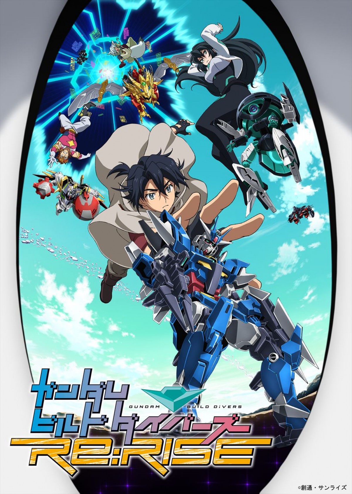 ガンダムシリーズ45周年記念特別番組、テレ東系にて来年1.7放送開始　『ガンダムビルドメタバース』テレビ初放送