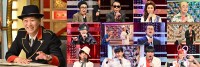 12月29日放送の『中居正広の金スマスペシャル』より