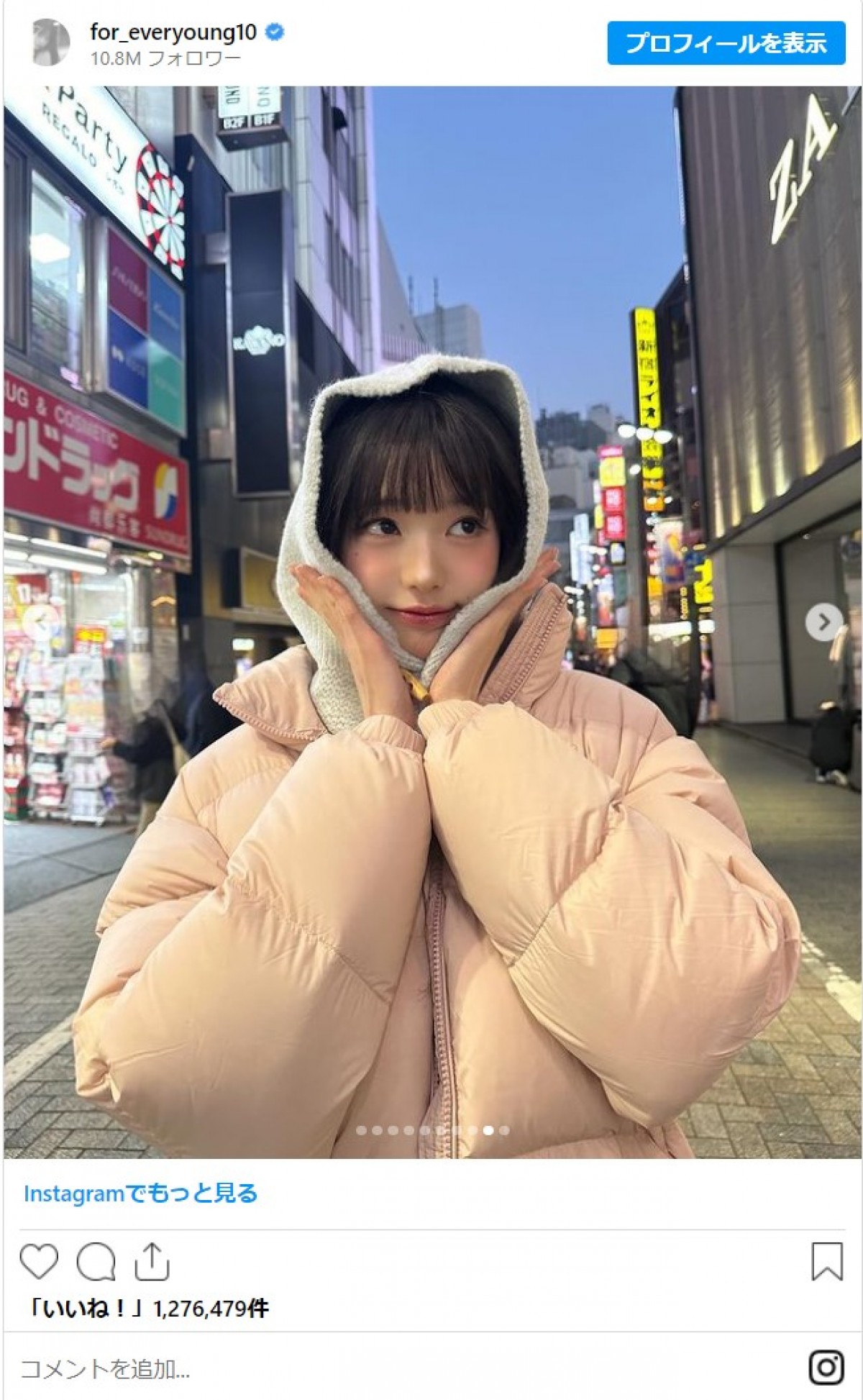 20231226 IVEウォニョン、新宿降臨