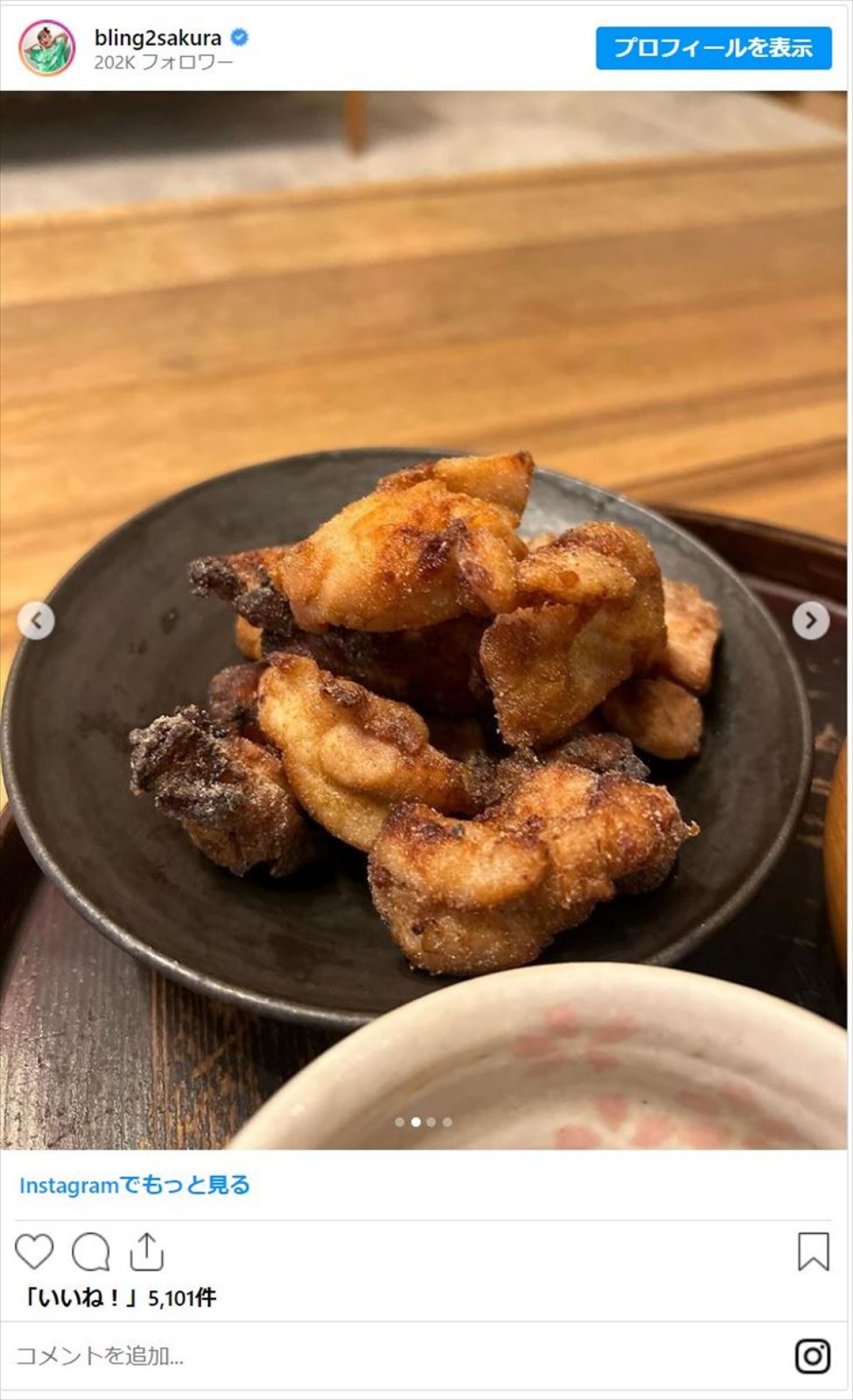 人気芸人と熱愛話題の井上咲楽、家庭的な手料理を披露「恋してんだなー」「食べられる人は幸せね」