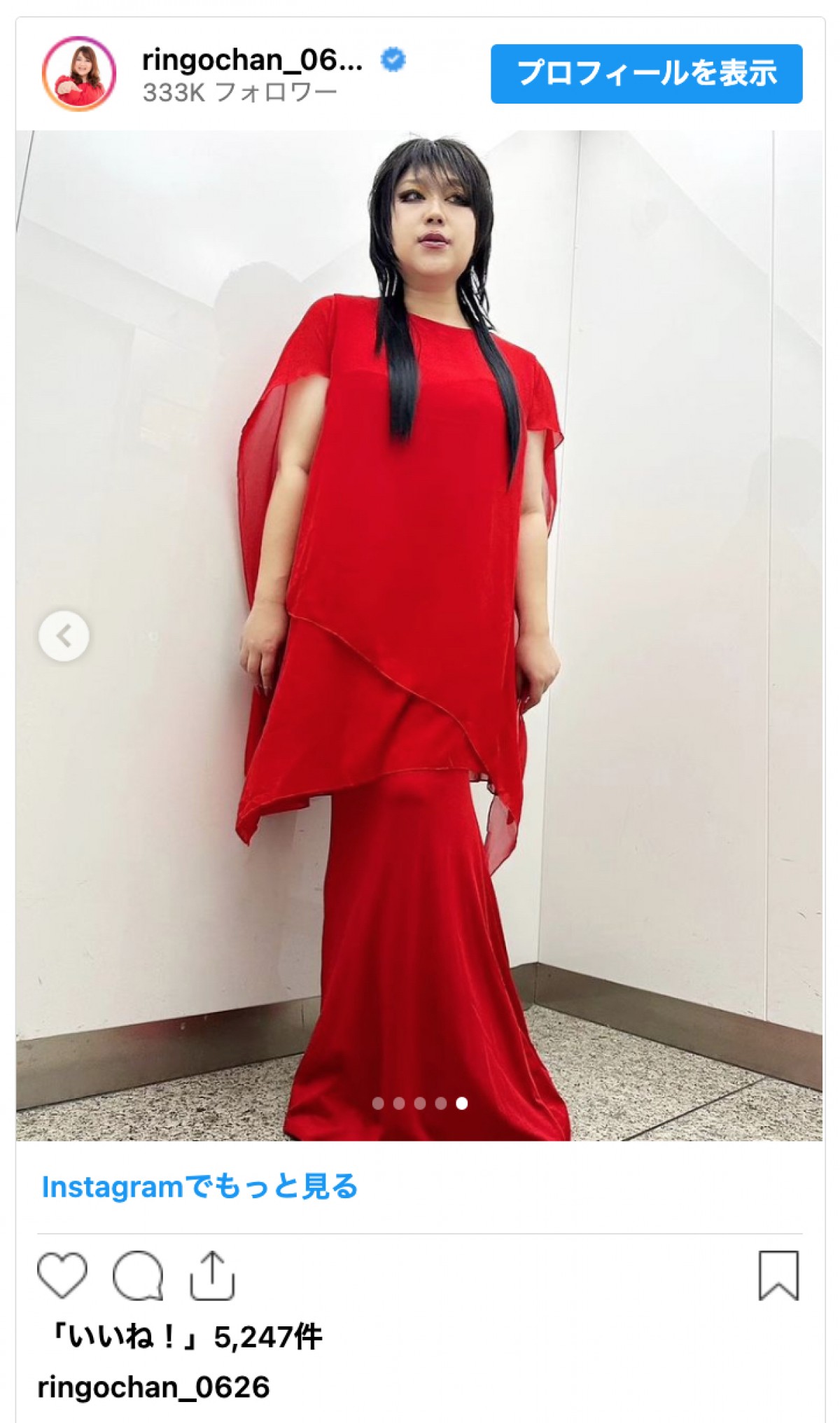 りんごちゃん「あれ、痩せた？」人気アーティスト風メイクにファン驚き「えー！めっちや似てる」