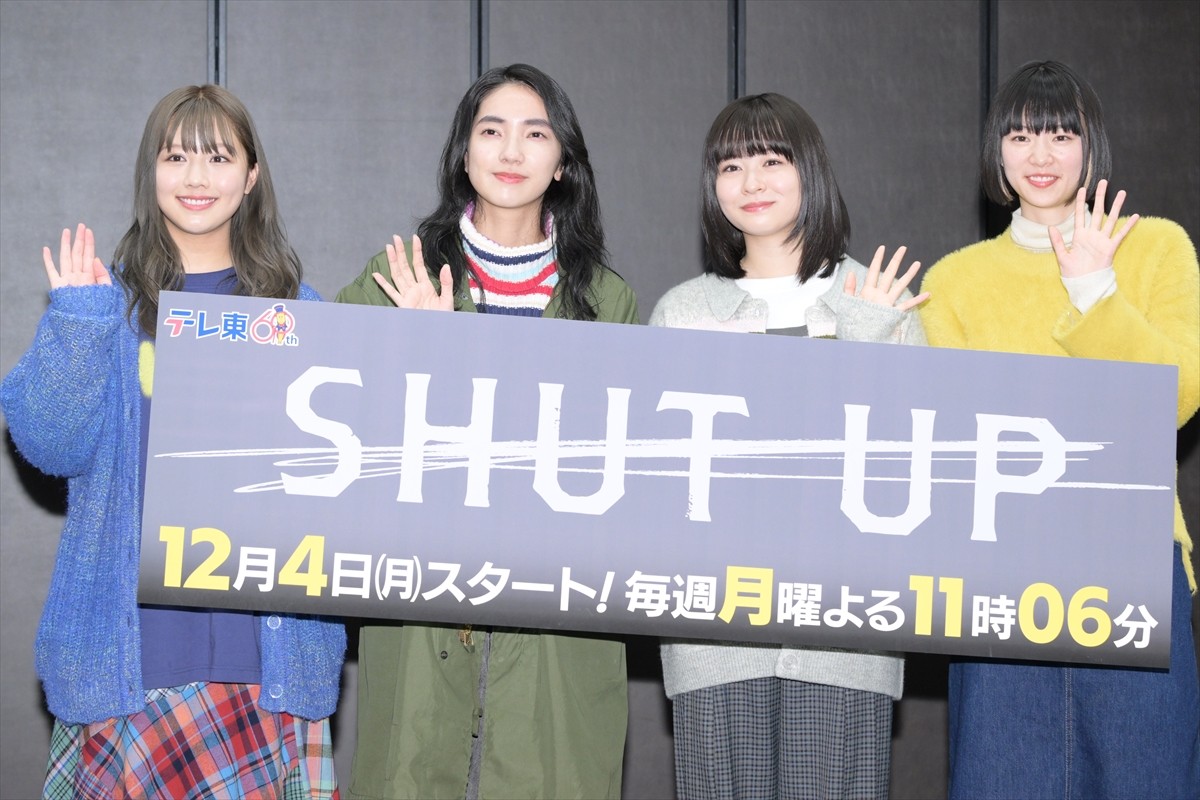 渡邉美穂、学生時代の金策を回想「お掃除にもなりますし、一石二鳥でした」