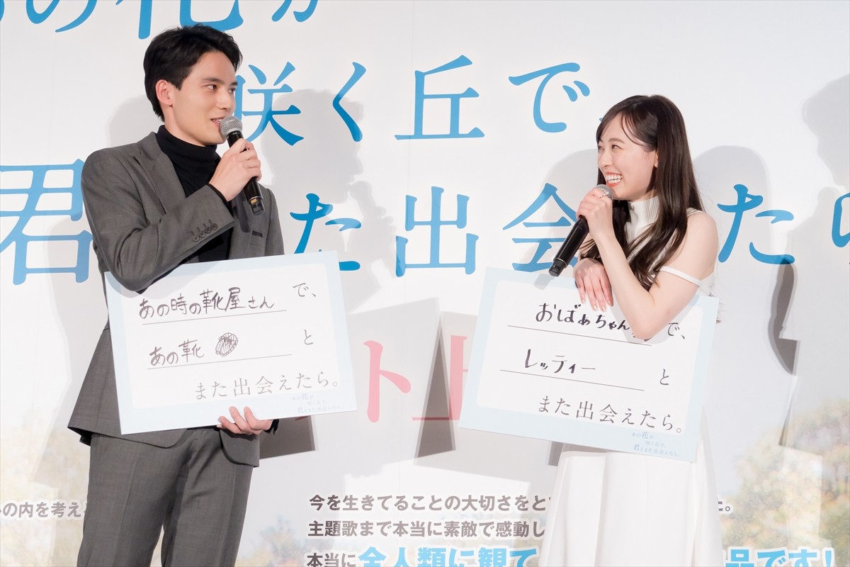 水上恒司、特攻隊員役を務めた映画で感じた熱い思いを告白