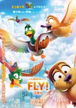 映画『FLY！／フライ！』日本オリジナルポスタービジュアル