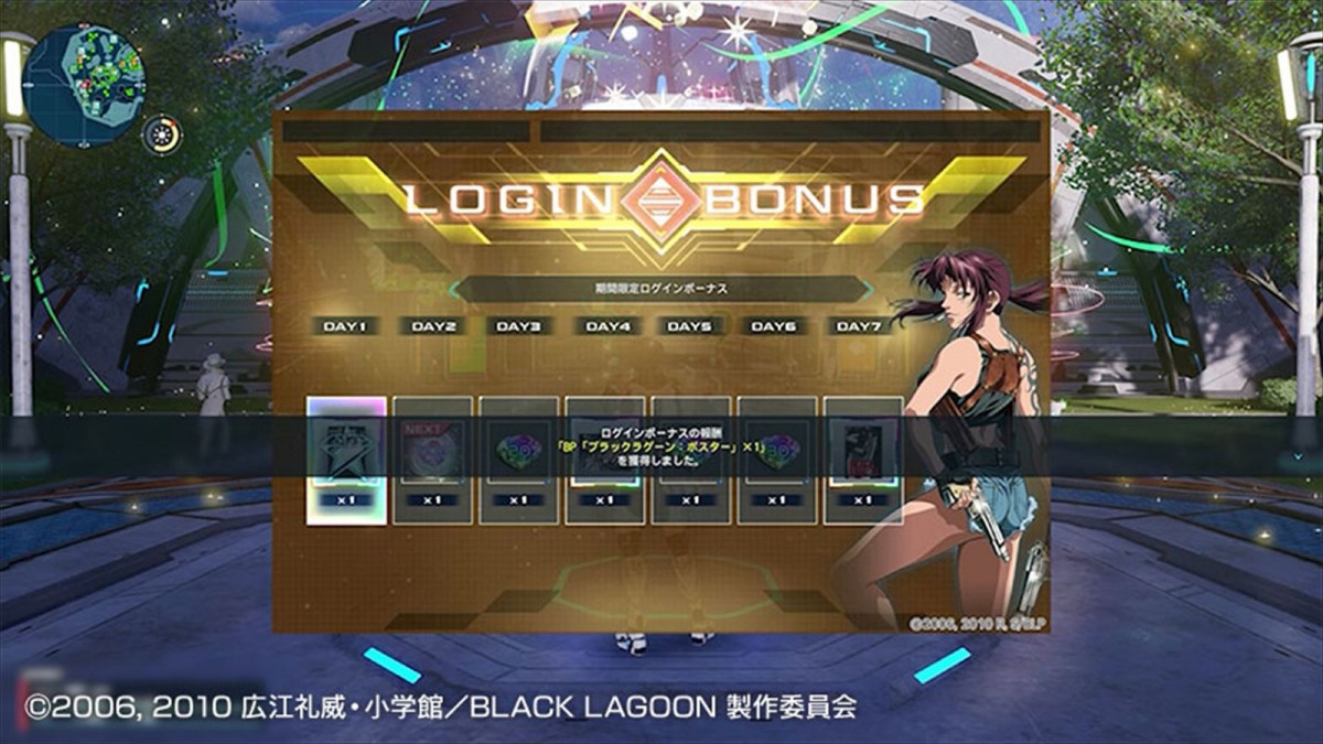 『PSO2 ニュージェネシス ver.2』、ガンアクションアニメ『ブラックラグーン』とコラボ実施中　期間限定イベント「クリスマス'23」が開催