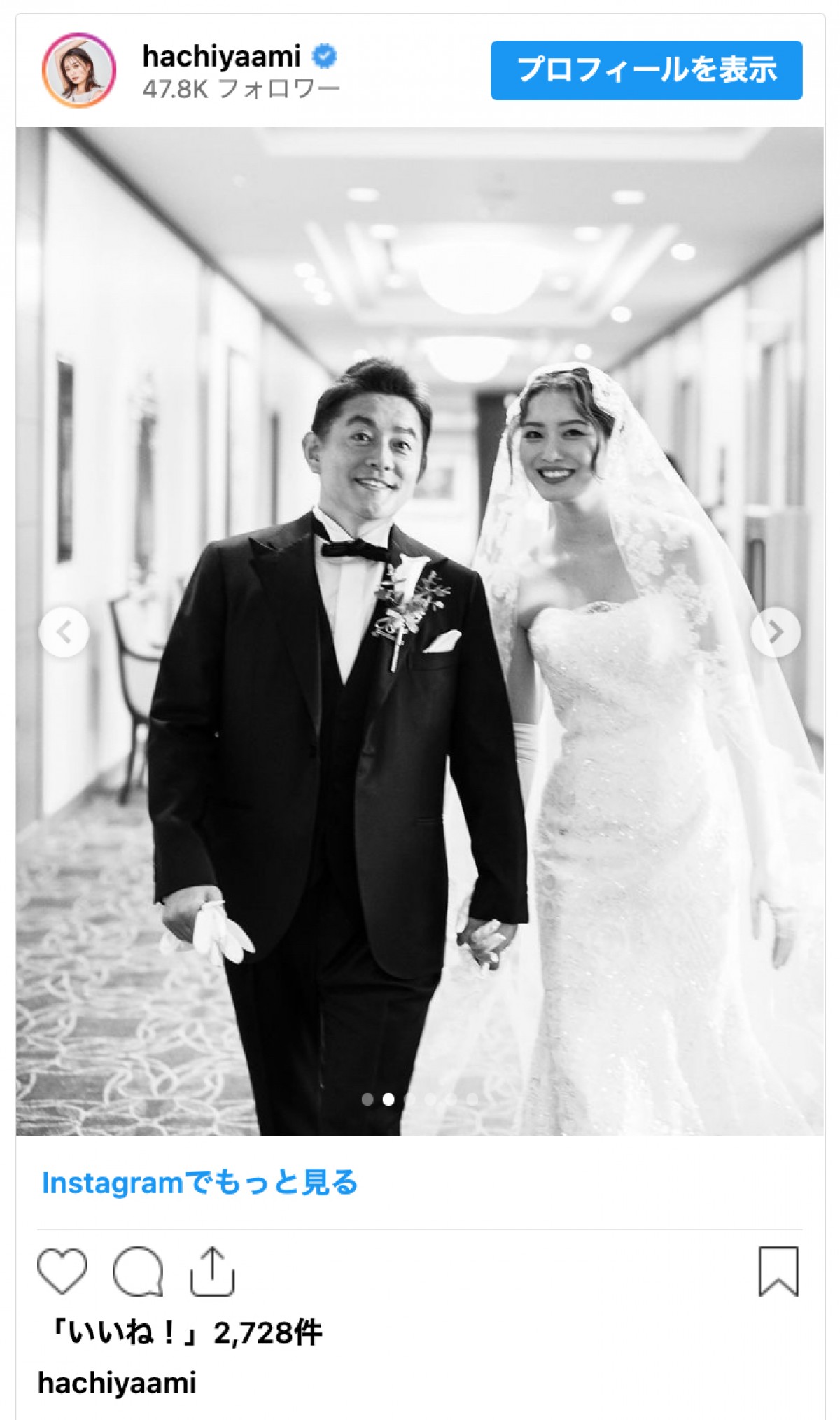 井戸田潤＆蜂谷晏海、美しさ溢れるウエディングショット公開　ドレス＆和装も「甘ーーーーい」「でら幸せそう」