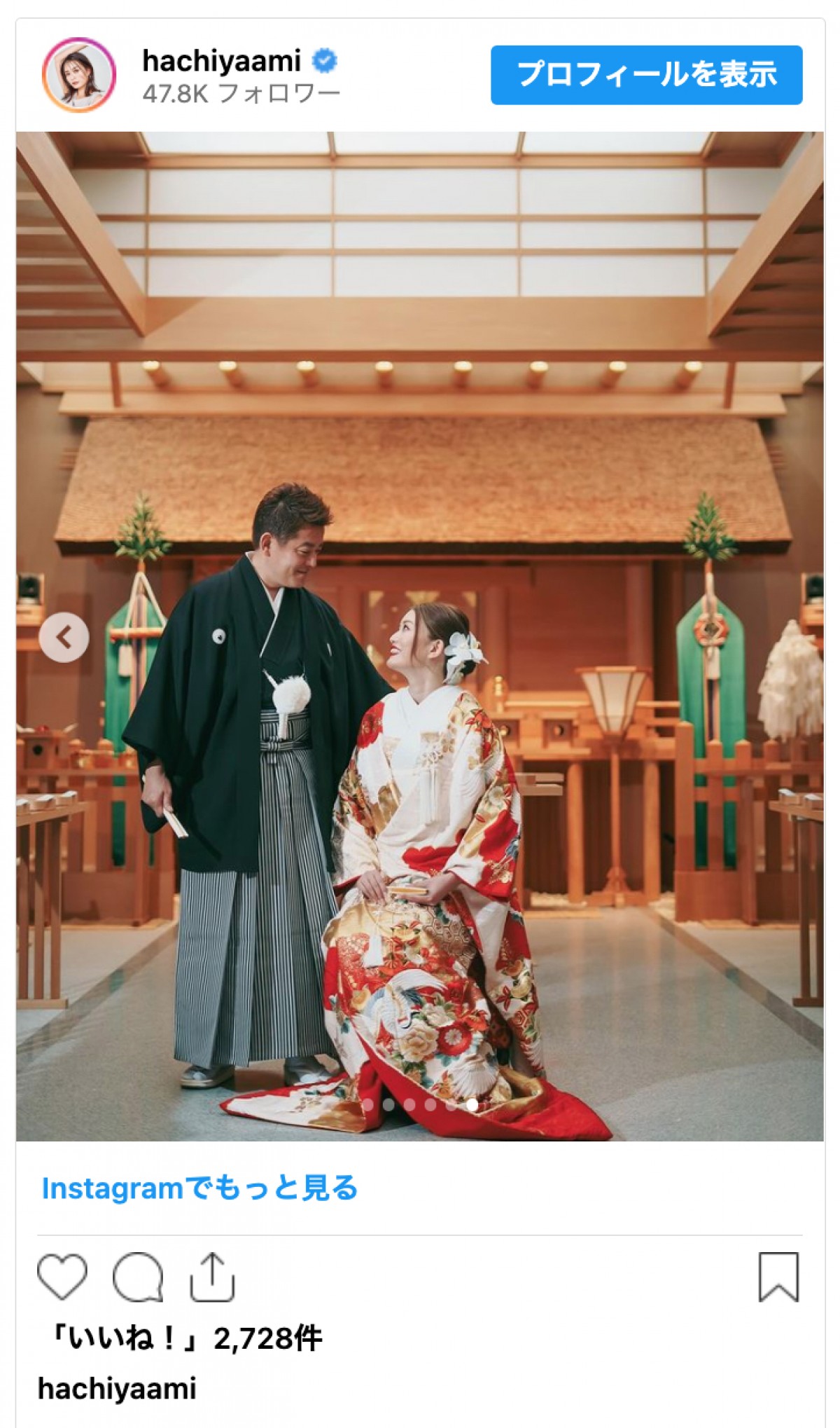 井戸田潤＆蜂谷晏海、美しさ溢れるウエディングショット公開　ドレス＆和装も「甘ーーーーい」「でら幸せそう」