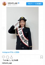 宇賀なつみ、1日警察署長の制服姿を披露　※「宇賀なつみ」インスタグラム