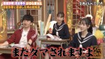 8日放送の『しくじり先生　俺みたいになるな!!』より