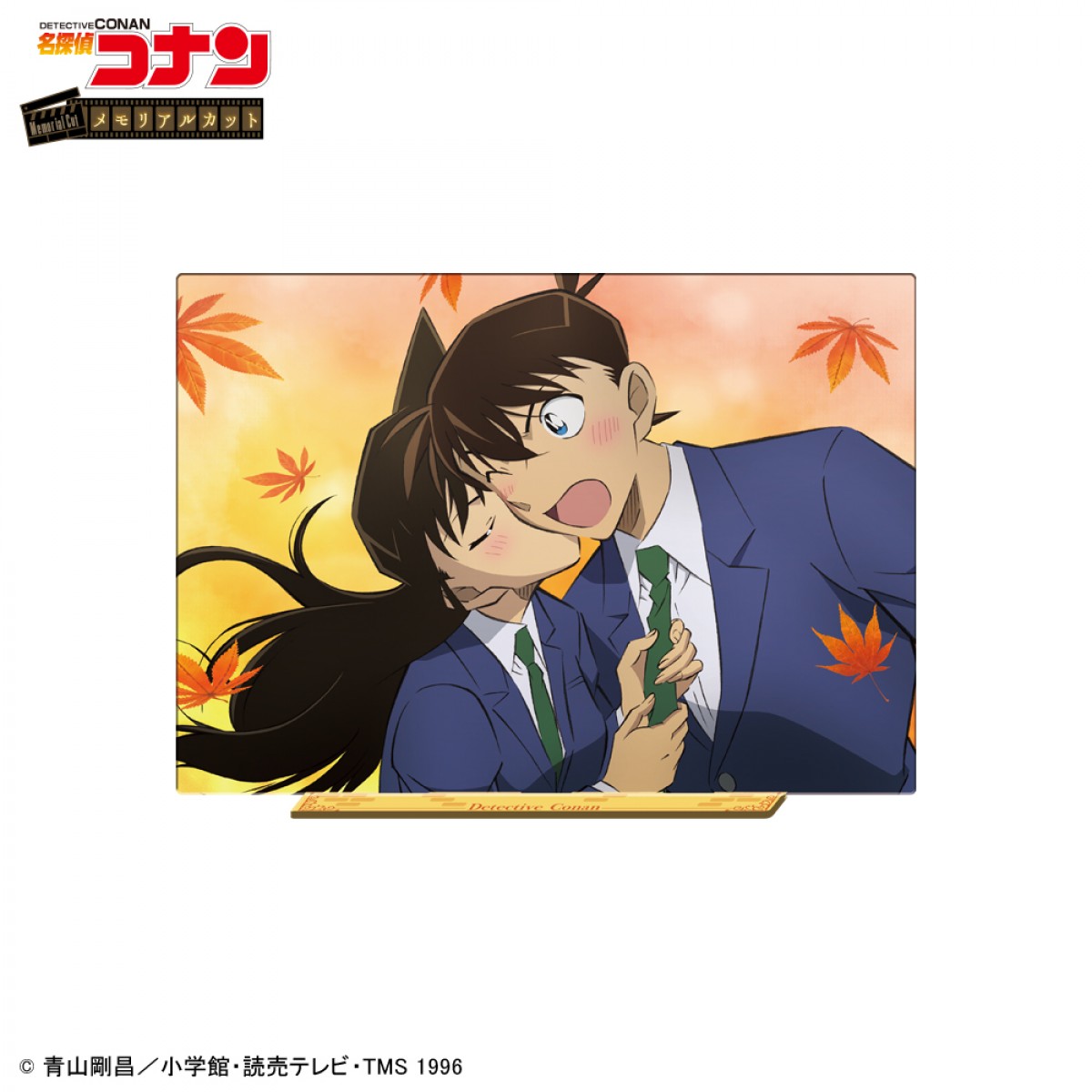 231214_『名探偵コナン』セガ ラッキーくじ