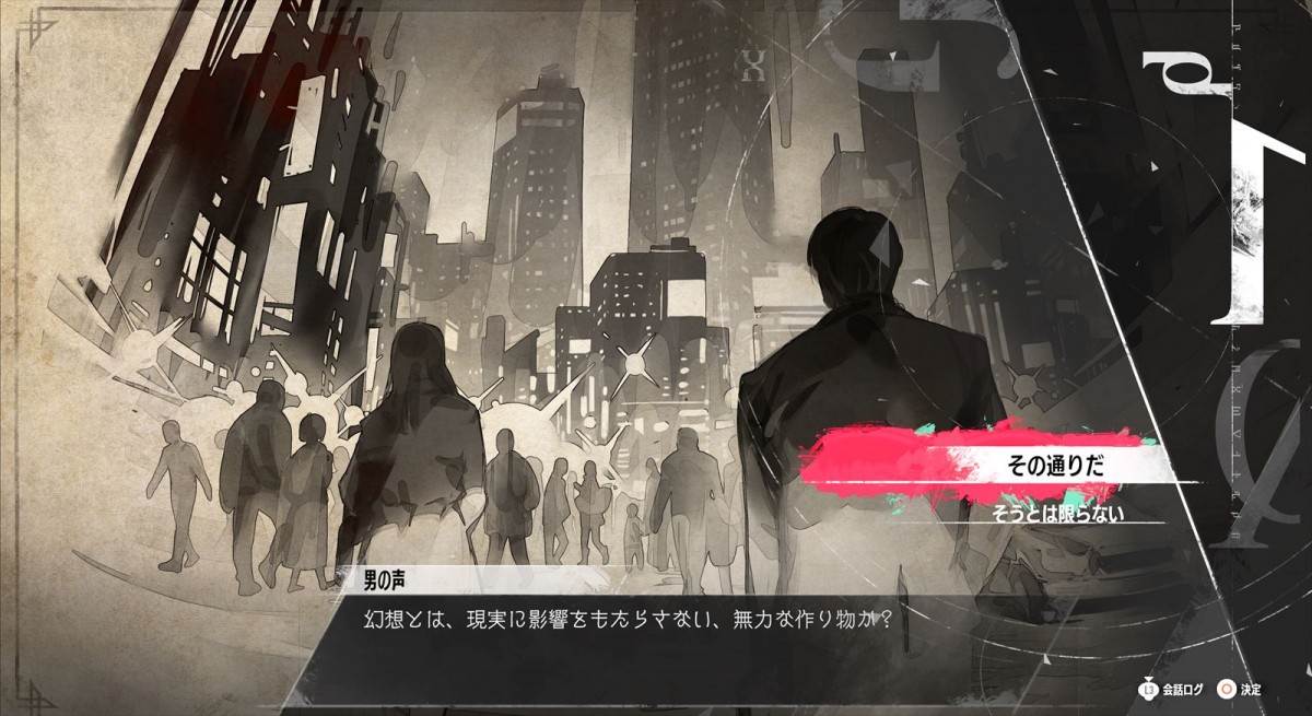 アトラス『メタファー：リファンタジオ』、第2報が公開　8つの種族が生きる舞台“ユークロニア連合王国”やユニークな物語が明らかに