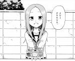 ドラマストリーム『からかい上手の高木さん』原作カット