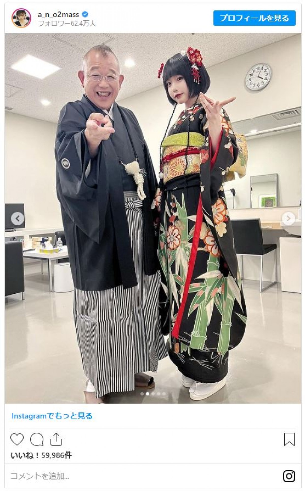 綾瀬はるか、磯山さやか　2023年新春「美しすぎる芸能人の着物姿」まとめ