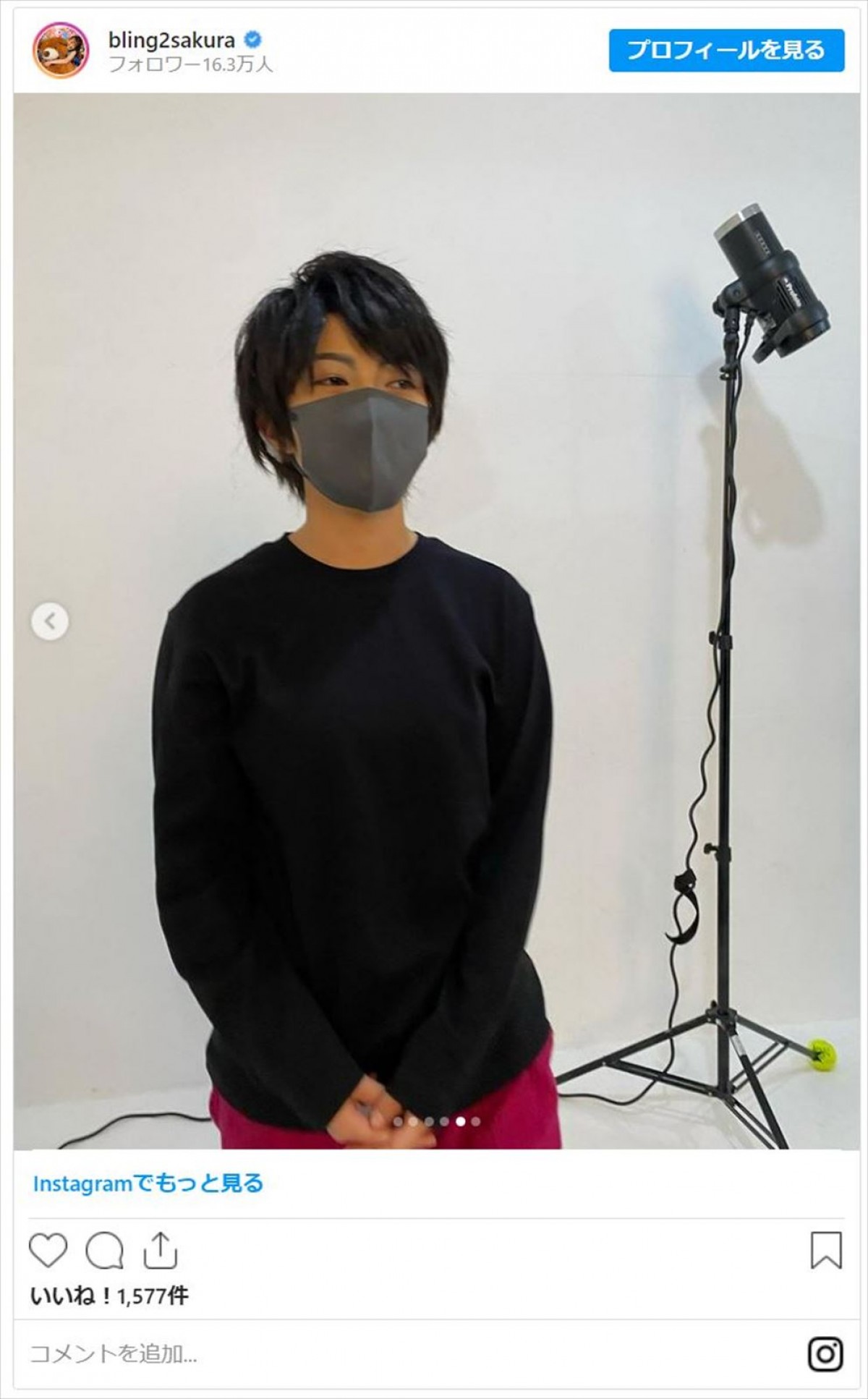 井上咲楽、メイクで神尾楓珠＆ゆきぽよに変身「ご本人にしか見えない」「似てるw」の声