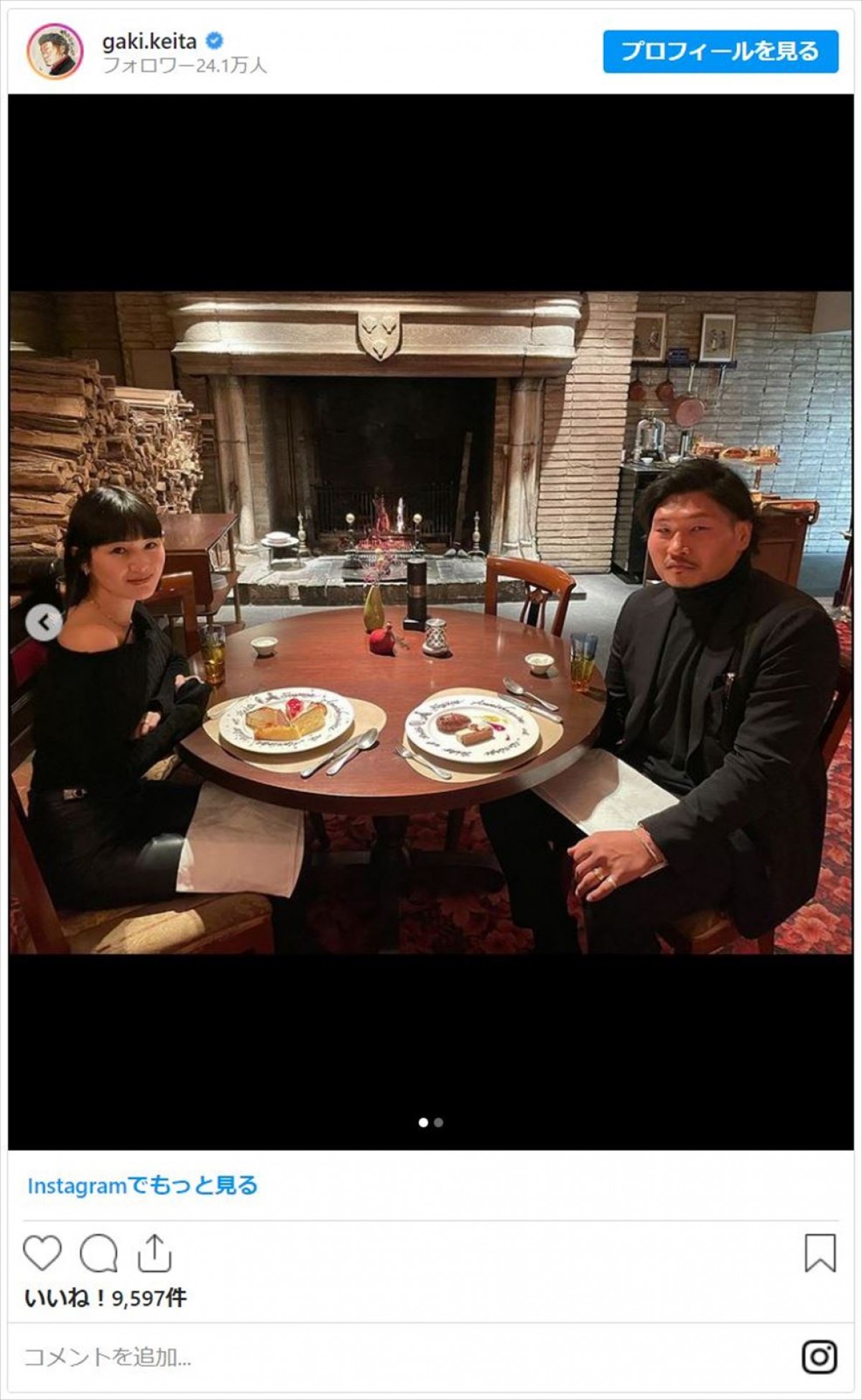 “笑わない男”稲垣啓太選手、妻・新井貴子との結婚記念日を報告「笑ってますねぇ」と反響