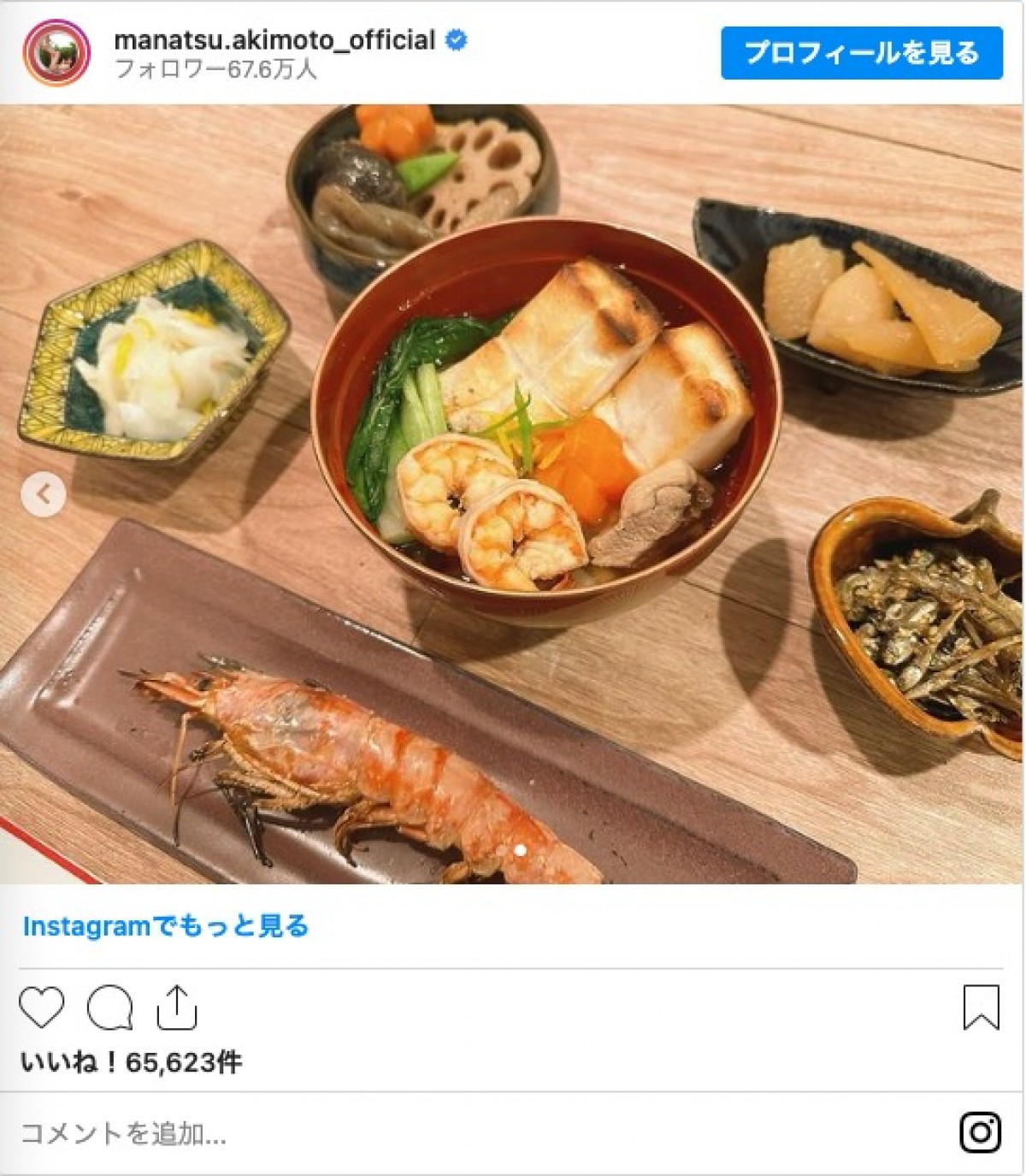 「国民の嫁」乃木坂46・秋元真夏の“うますぎる料理”を一挙紹介　彩り鮮やかメニュー