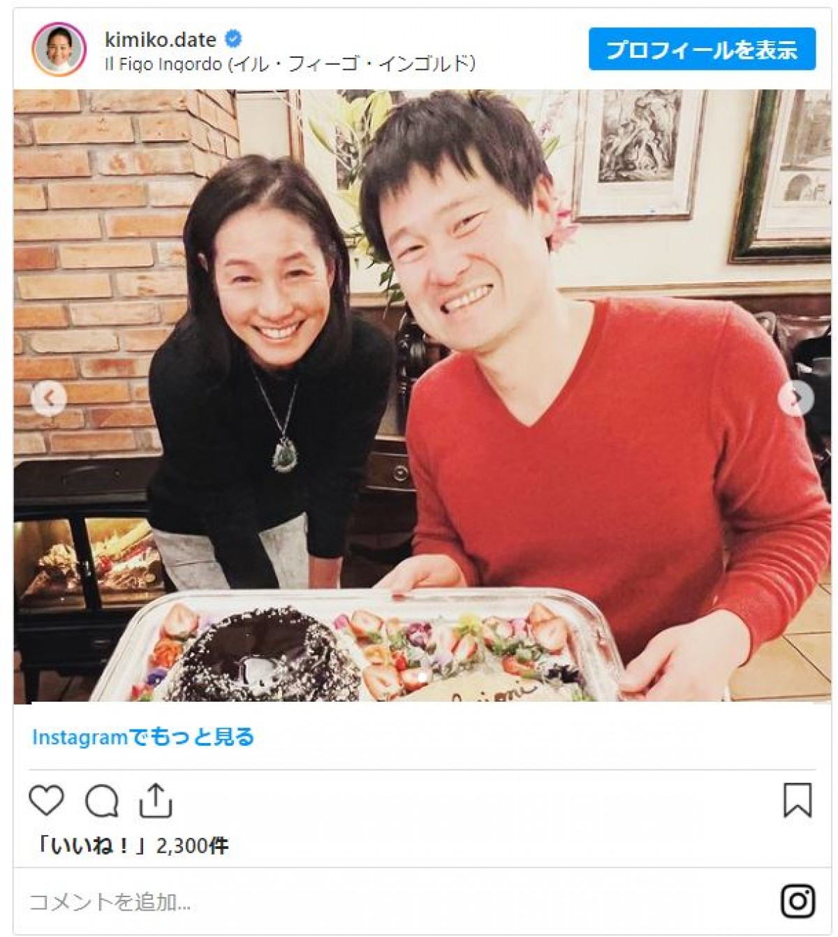 引退の国枝慎吾さん、錦織圭ら“日本テニス界レジェンド”3ショットにファン「豪華」