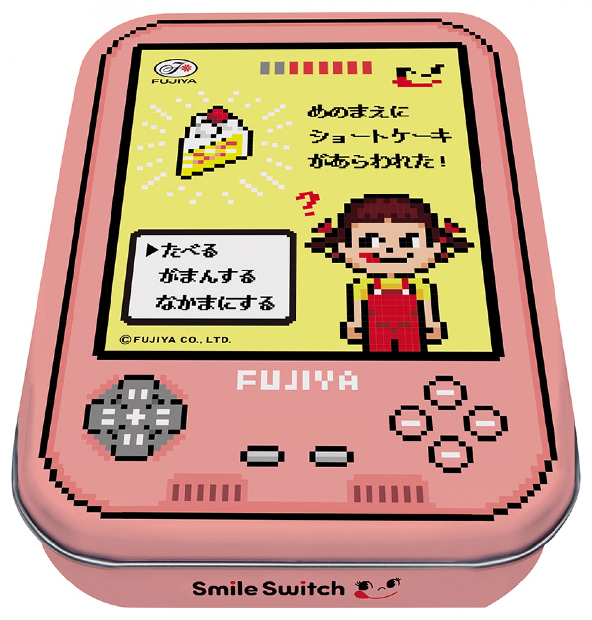20220104_「FUJIYA Smile Switch Festa」