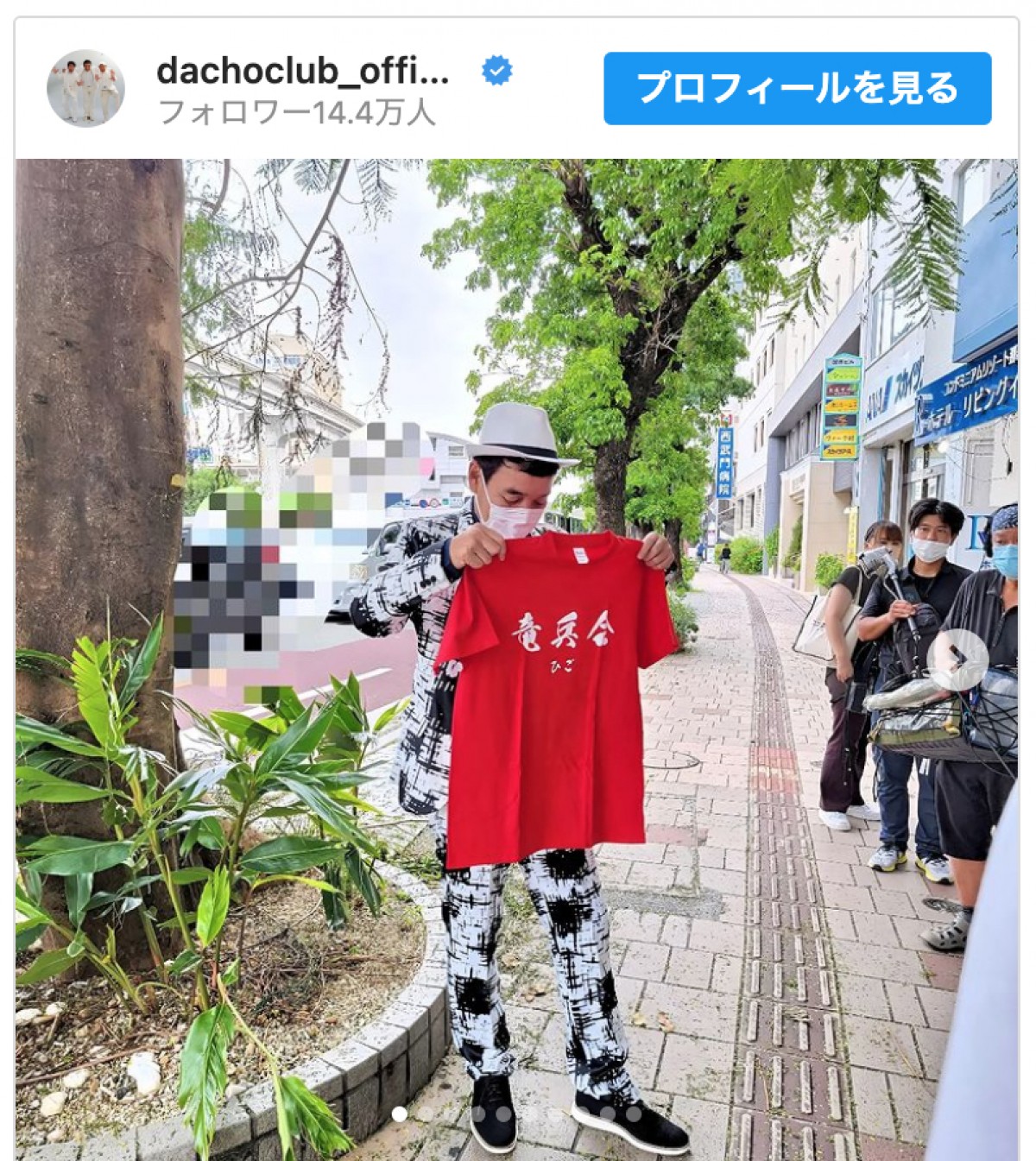 ダチョウ倶楽部・肥後、存続宣言の“竜兵会”Tシャツ披露「感動しました」の声