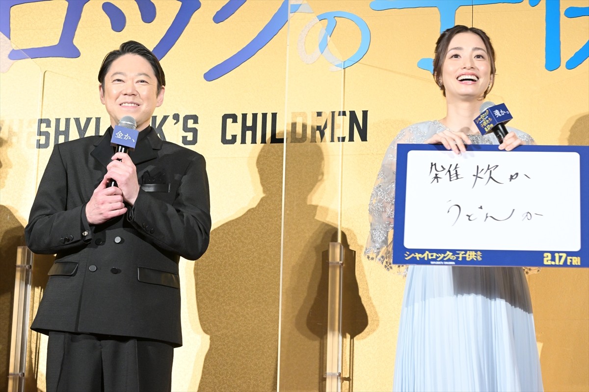 阿部サダヲ、玉森裕太が考える究極の二択に困惑「どうした？」