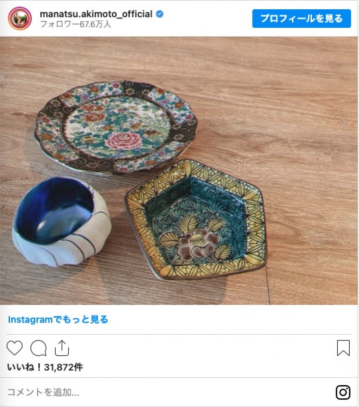 「国民の嫁」乃木坂46・秋元真夏の“うますぎる料理”を一挙紹介　彩り鮮やかメニュー