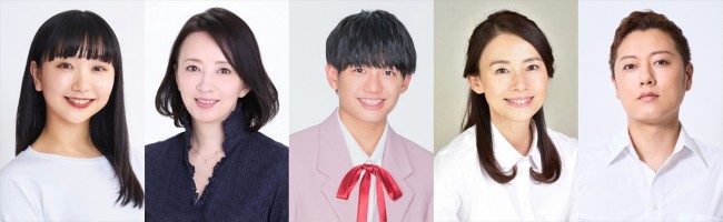 ミュージカル『サンキュー・ベリー・ストロベリー』に出演する(左から)まりゑ、高橋由美子、真弓孟之(AmBitious/関西ジャニーズ Jr.)、土居裕子、原田優一