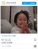 幼少期の本田望結　※「本田真凜」インスタグラム