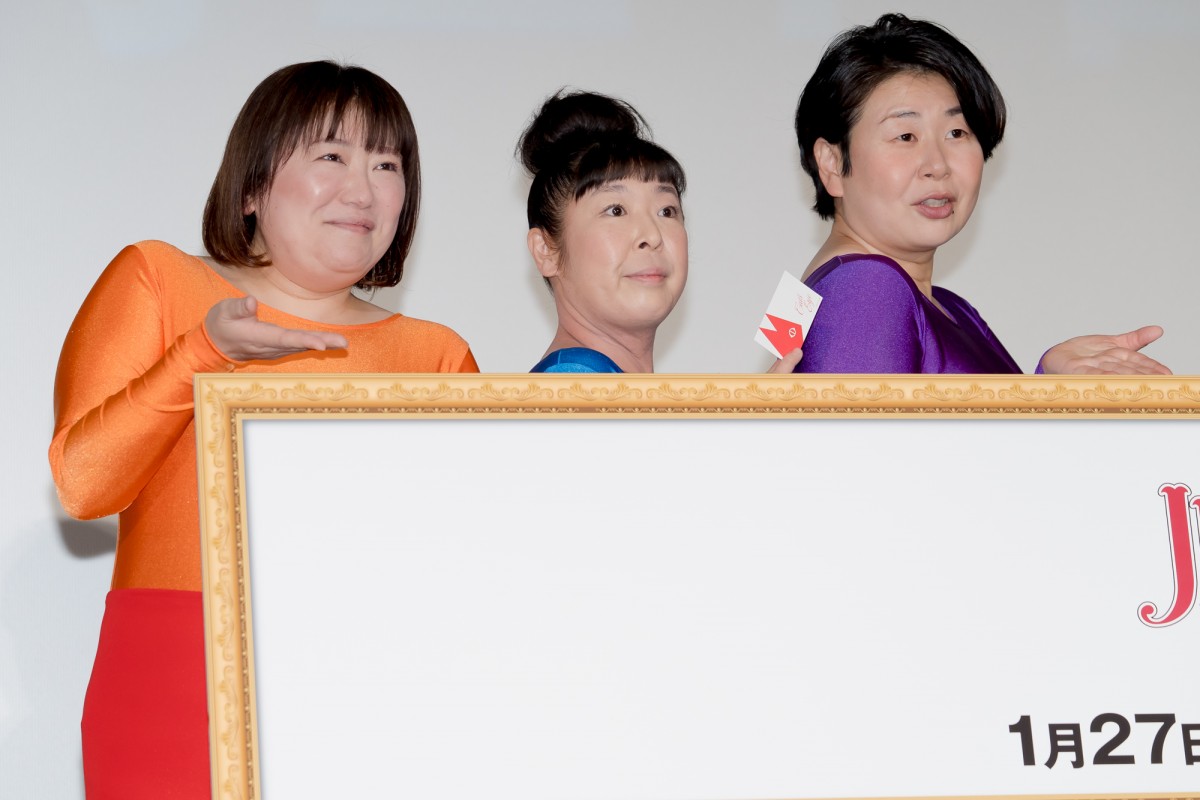 森三中、12年ぶりの“キャッツ・アイ”姿で登場　戸田恵子も喜び「感動」