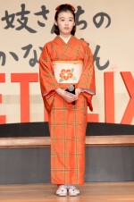 Netflixシリーズ『舞妓さんちのまかないさん』配信記念プレミアイベントに出席した森七菜