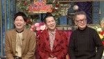 1月31日放送の『踊る！さんま御殿!!』より