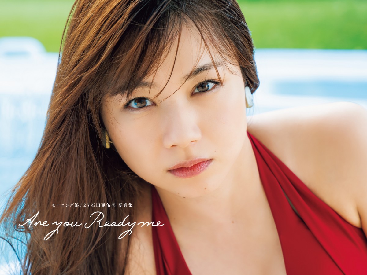 9/15 石田亜佑美 個別トーク会 1部2枚｜ゲーム・おもちゃ・グッズ
