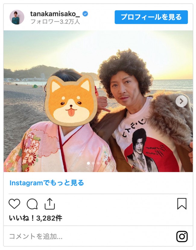 写真）田中美佐子、成人した娘に向けた“プレゼント”にファン「最高