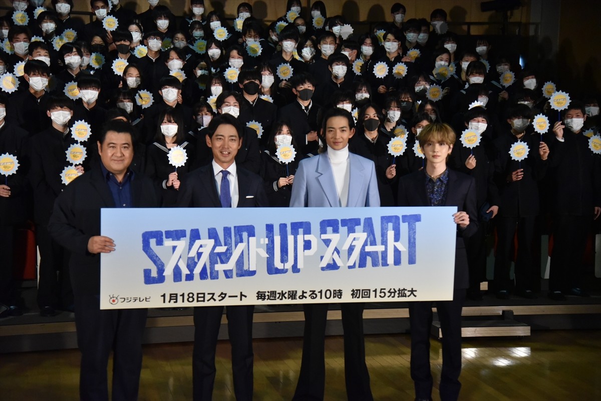 竜星涼、悩める高校生に熱血アドバイス「行動力＆ぶつかってみることが大事」