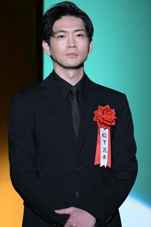 松下洸平、2023年 エランドール賞 授賞式に登場