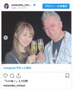 家族旅行を楽しむ渡辺美奈代 ※「渡辺美奈代」インスタグラム