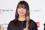 【写真】岸井ゆきの、『毎日映画コンクール』女優主演賞「認めてもらえた証としてずっと大切にしたい」