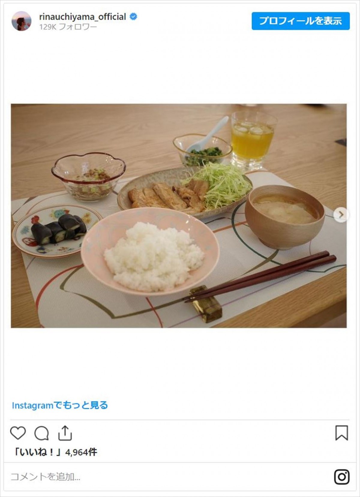 木村文乃、市原隼人、吉瀬美智子も　芸能人の“朝ごはん”　「旅館みたい」「なんておしゃれ」