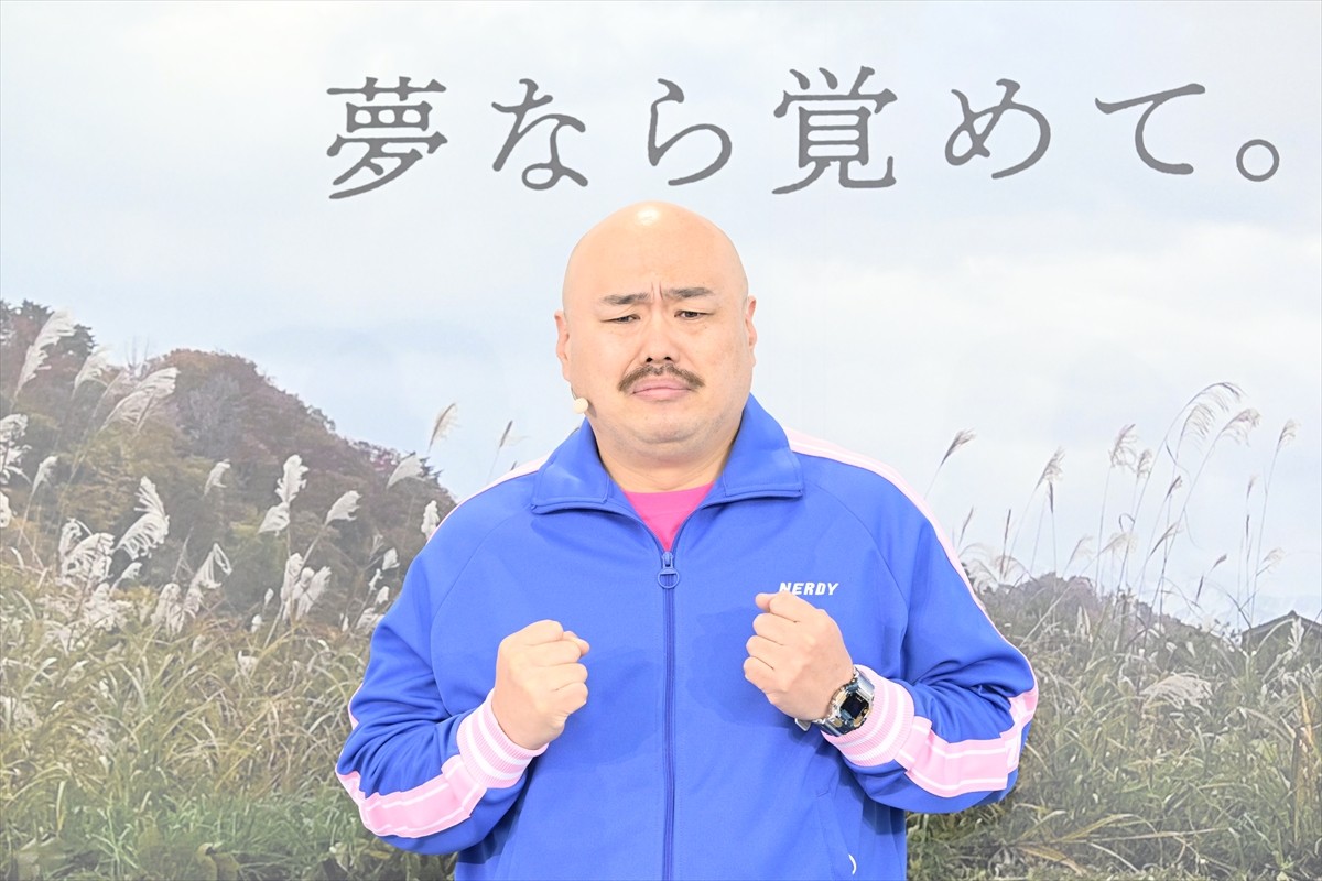 クロちゃん、DMM TV オリジナルバラエティ番組『⼤脱出』配信記念イベント 20230224実施