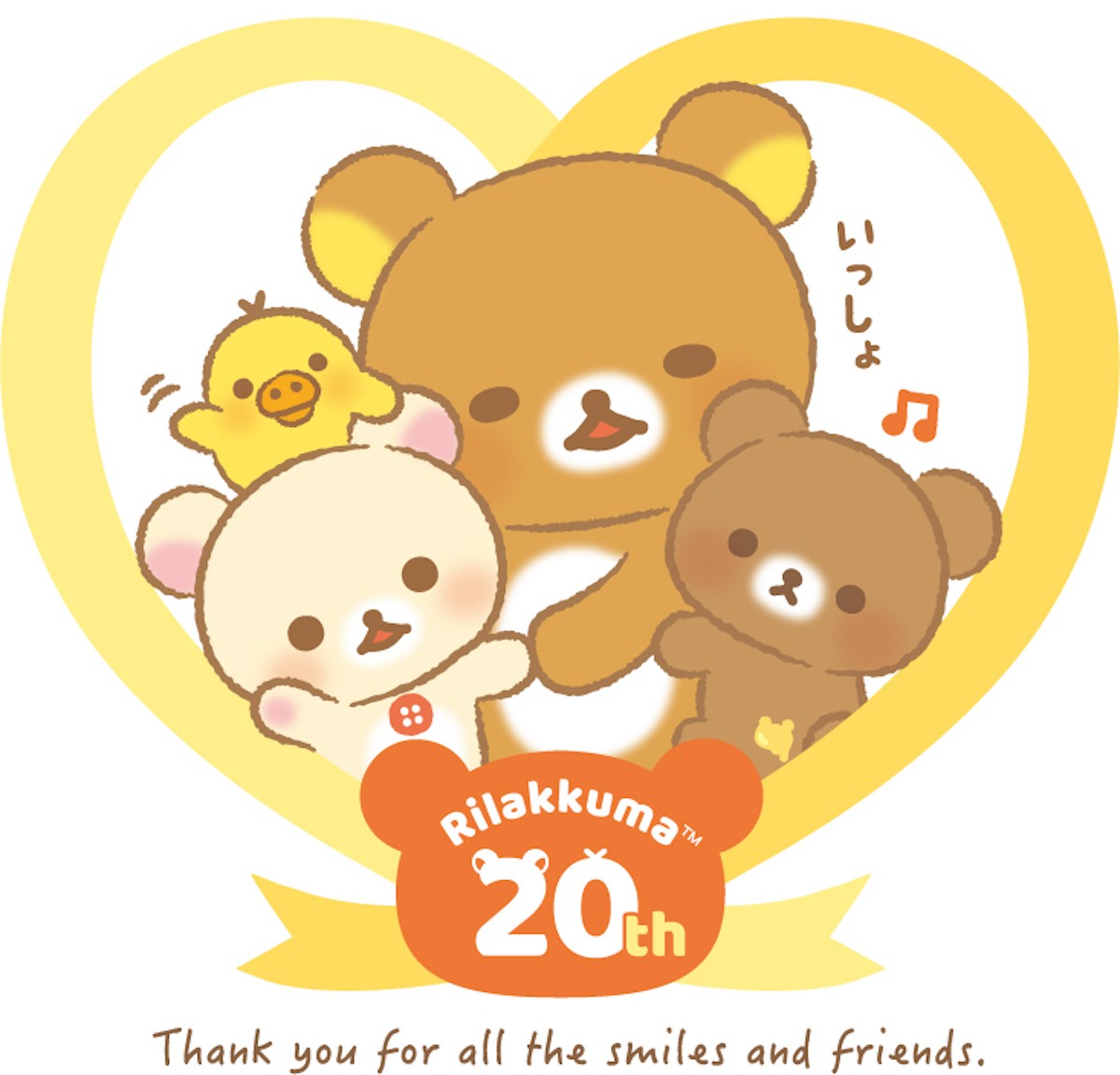 230207_にこにこHappy for you