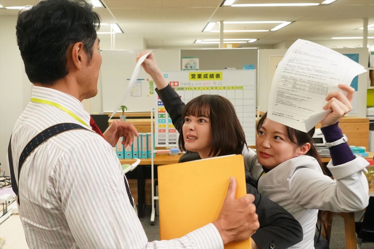 玉城ティナ主演『社畜OLちえ丸日記』、玉城の新たな魅力が詰まった場面写真解禁