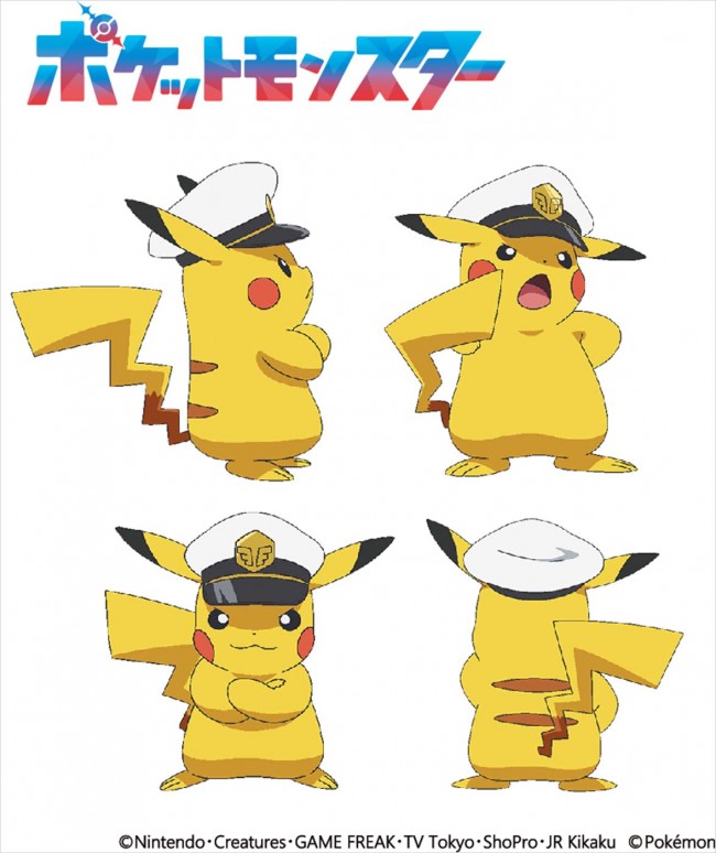 絵本　ぼくたちピチューブラザーズ ポケットモンスター Amazon.co.jp: ぼくたちピチューブラザーズ (ポケモンアニメ絵本