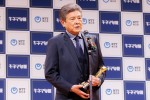 三浦友和、「2022年第96回キネマ旬報ベスト・テン」発表＆表彰式に登場