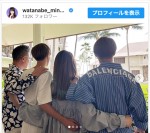 【写真】渡辺美奈代、“貴重な家族旅行”イケメン息子2人と密着ショットに反響「美奈代ちゃんにそっくり」