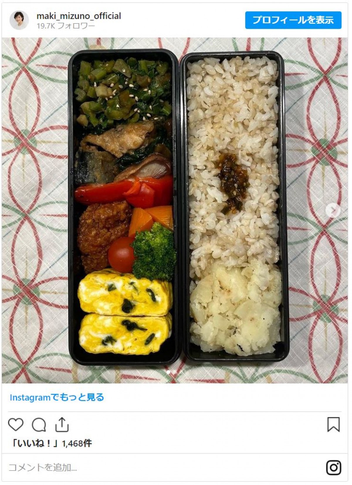 芸能人が“わが子に作ったお弁当”を紹介　「おかずたくさん」「食欲そそる」