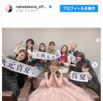 乃木坂46・秋元真夏卒コンに1期生＆バナナマン集結　「1期は最強最高」ファン感激