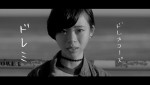 映画『零落』主題歌「ドレミ」のMVサムネイル