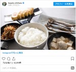 市原隼人の和朝食 ※「市原隼人」インスタグラム